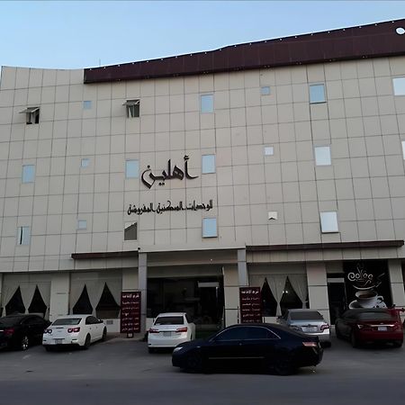 Ahlin Serviced Apartments Riadh Exterior foto