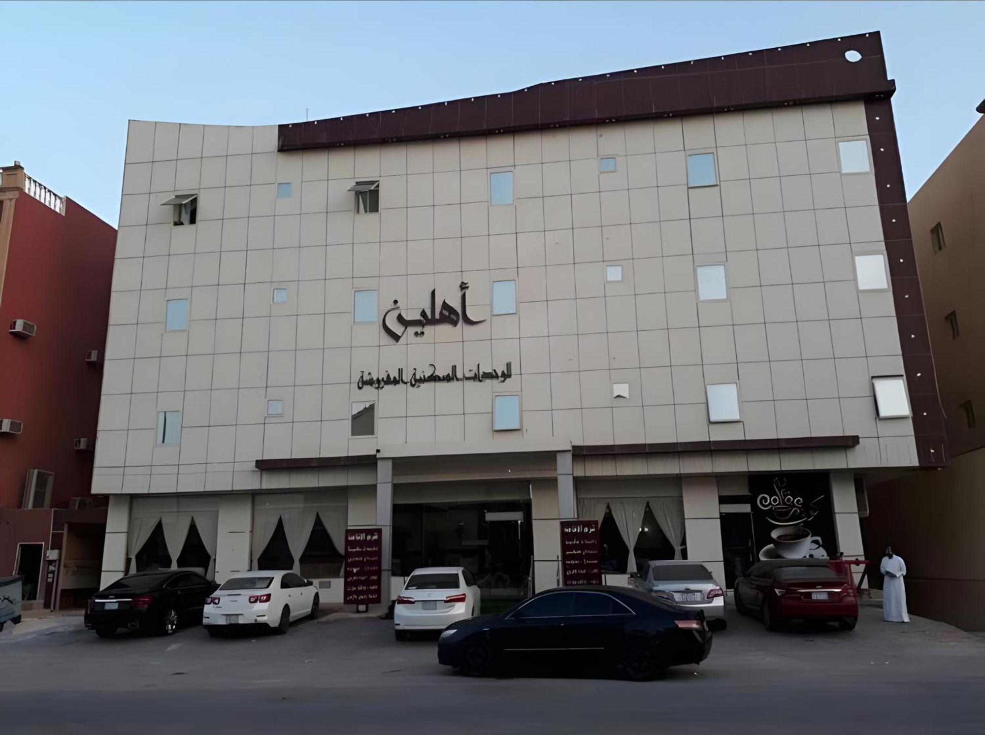 Ahlin Serviced Apartments Riadh Exterior foto